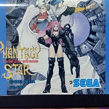 （原裝日版）SEGA-MD卡帶-籃球-大衛羅賓森(注意說明) 歷史價格詳細信息