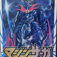 【大魔神童裝】mom and bab 2016夏款可愛動物短袖上衣(12M-6T) 歷史價格詳細信息