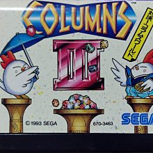 （原裝日版）SEGA-MD卡帶-籃球-大衛羅賓森(注意說明) 歷史價格詳細信息