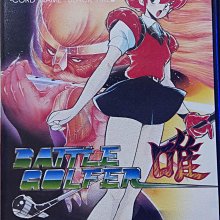 （原裝日卡）SEGA-MD卡帶～超級摩托車（注意說明） 歷史價格詳細信息