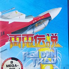（原裝日卡）SEGA-MD卡帶～超級摩托車（注意說明） 歷史價格詳細信息