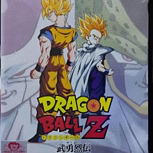 SEGA-MD卡帶-七星魔法使(日版卡) 歷史價格詳細信息