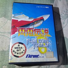 格里菲樂園 ~ SEGA MEGA DRIVE MD SHINING FORCE 光明與黑暗 歷史價格詳細信息