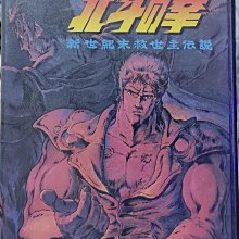 （原裝日卡）SEGA-MD卡帶～超級摩托車（注意說明） 歷史價格詳細信息