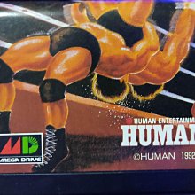 SEGA MD日版卡帶 ~ PHANTASY STAR 夢幻之星 千年的終章 ~ 二手 歷史價格詳細信息