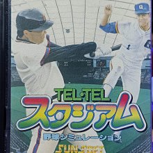 (原裝日卡,無說明書)SEGA-MD卡帶-聖劍王子-實機測試 (注意說明：日版卡，有外盒） 歷史價格詳細信息