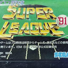 （原裝日卡）SEGA-MD卡帶～超級摩托車（注意說明） 歷史價格詳細信息