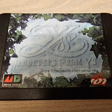 SEGA MD懷舊遊戲射擊移植強卡Dangerous Seed 〔魔種無敵版〕 歷史價格詳細信息