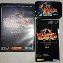 （原裝日卡）SEGA-MD卡帶～超級摩托車（注意說明） 歷史價格詳細信息