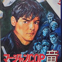 （原裝日卡）SEGA-MD卡帶～超級摩托車（注意說明） 歷史價格詳細信息