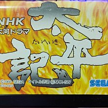 （原裝日卡）SEGA-MD卡帶～超級摩托車（注意說明） 歷史價格詳細信息