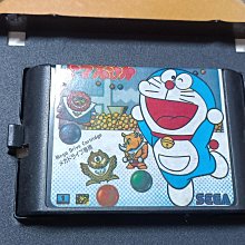 SEGA MD卡帶～幽遊白書2_魔強統一戰~二手 歷史價格詳細信息