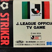 SEGA MD日版卡帶 ~ PHANTASY STAR 夢幻之星 千年的終章 ~ 二手 歷史價格詳細信息