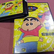 SEGA MD日版卡帶 ~ PHANTASY STAR 夢幻之星 千年的終章 ~ 二手 歷史價格詳細信息