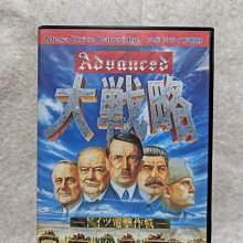 長春舊貨行 GAME アドバンスド 大戦略 SEGA (Z87) 價格比較,價格查詢,歷史價格詳細信息