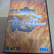 [古書藏］太空戰士13日文攻略~集英社出版~ 遊戲攻略 (保存新) 歷史價格詳細信息