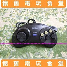『懷舊電玩食堂』《全新品》微軟 XBOX初代 XBOX一代 副廠高畫質色差端子線 色差線 (賣場另有其它XBOX電玩) 歷史價格詳細信息