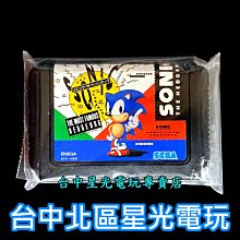 SEGA MD Mega Drive 原廠6鍵手把 功能正常  稀有品 附2支故障；不靈敏原廠3鍵手把 歷史價格詳細信息