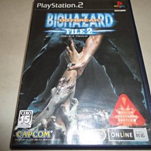 PS2日版遊戲- 潛龍諜影3 特攻神諜3 歷史價格詳細信息