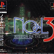 Noel A Christmas Story Christian Reid Frances Tiernan Catholic 1911 Booklet Vtg 歷史價格詳細信息