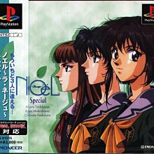 Noel A Christmas Story Christian Reid Frances Tiernan Catholic 1911 Booklet Vtg 歷史價格詳細信息