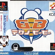 KONAMI 日版 PC Engine mini 迷你復刻版【魔力電玩】 歷史價格詳細信息