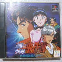 嘟嘟極地滑板公司我的業務 T 恤 Tee 立 「衝刺 」 形針刺青它 T 恤的長袍推薦 歷史價格詳細信息