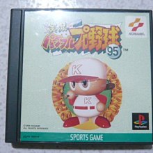 【~嘟嘟電玩屋~】PS 日版光碟 ~ 榮冠甲子園４　冠は君に 4（註） 歷史價格詳細信息