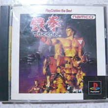 【~嘟嘟電玩屋~】PS 日版光碟 ~ 榮冠甲子園４　冠は君に 4（註） 歷史價格詳細信息