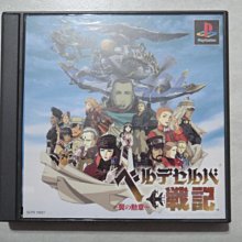 【~嘟嘟電玩屋~】PS 日版光碟 ~ 榮冠甲子園４　冠は君に 4（註） 歷史價格詳細信息