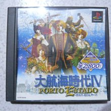 PS　航海王 夢之海 (海賊王) (From TV animation ONE PIECE)　純日版 全新品 歷史價格詳細信息