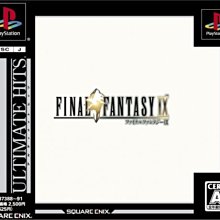 PS 太空戰士模擬版 FINAL FANTASY TACTICS 編號92 歷史價格詳細信息