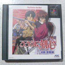 【神劍闖江湖 浪客劍心】OVERSIZE落肩版型短袖日本漫畫動漫卡通動畫電影T恤(2種顏色) 購買多件多優惠!【賣場一】 歷史價格詳細信息