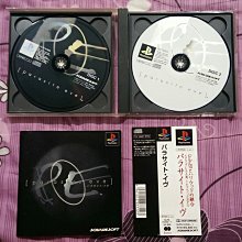 P.S 異時空系列-網球王子 彈力四角內褲 PSMUS4505B7 歷史價格詳細信息