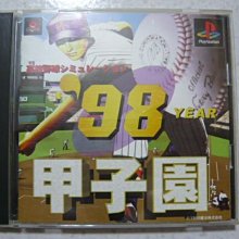 PS-98甲子園(二手片,盒書完整) 歷史價格詳細信息