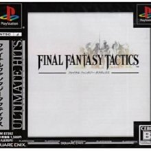 PS 太空戰士模擬版 FINAL FANTASY TACTICS 編號92 歷史價格詳細信息