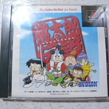 【~嘟嘟電玩屋~】PS 日版光碟 ~ 榮冠甲子園４　冠は君に 4（註） 歷史價格詳細信息