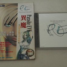 P.S 異時空系列-網球王子 彈力四角內褲 PSMUS4505B7 歷史價格詳細信息