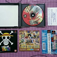 PS ONE PIECE 偉大航路之爭 歷史價格詳細信息