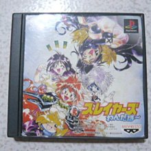 【~嘟嘟電玩屋~】PS 日版光碟 ~ 秀逗魔導士 - 絶妙篇 價格比較,價格查詢,歷史價格詳細信息