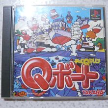 PS Q版鬥神傳 遊戲光碟 日版 全新未拆封 歷史價格詳細信息