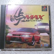 【~嘟嘟電玩屋~】PS 日版光碟 ~ 榮冠甲子園４　冠は君に 4（註） 歷史價格詳細信息