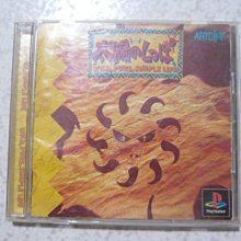 ps（日版）太空戰士7（國際版）（全新品） 歷史價格詳細信息