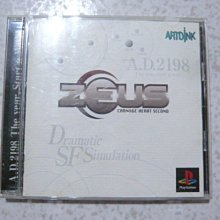 殺戮之病 我孫子武丸 彌勒之掌作者 獨步 A02 歷史價格詳細信息