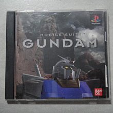 【MOBILE SUIT GUNDAM】機動戰士鋼彈28吋細鋁框胖胖箱 行李箱 旅行箱(2年保固 海關鎖) 歷史價格詳細信息