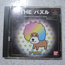 【~嘟嘟電玩屋~】PS 日版光碟 ~ 榮冠甲子園４　冠は君に 4（註） 歷史價格詳細信息