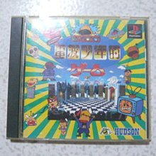 日本版 PS遊戲光碟 Star Ocean The Second Story 銀河遊俠2 星海傳說 新品 歷史價格詳細信息