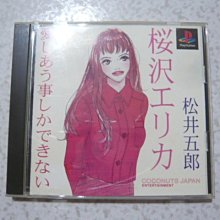 Nothing but you 真皮腰帶 歷史價格詳細信息