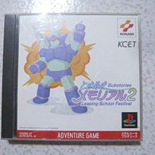 【愛玩耍玩具屋】【2plus】機智方塊 桌上遊戲 歷史價格詳細信息