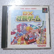 日本版 PS遊戲光碟 Star Ocean The Second Story 銀河遊俠2 星海傳說 新品 歷史價格詳細信息